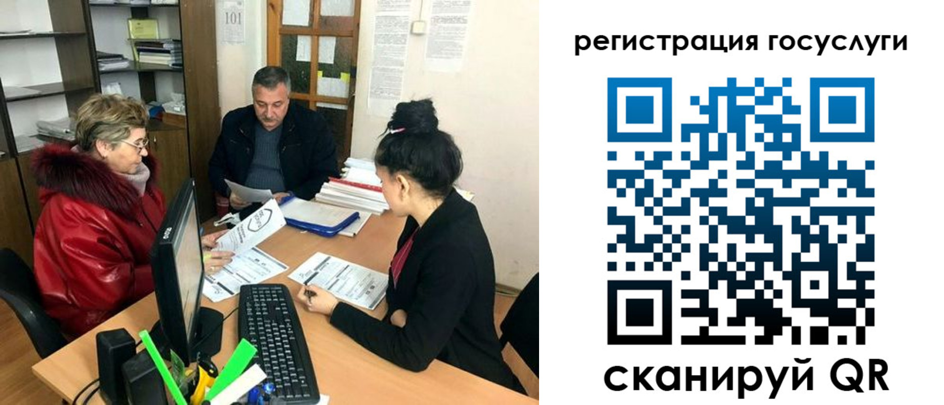 временная регистрация в квартире в Зее